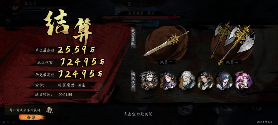 打卡!我的日常闯关! 1