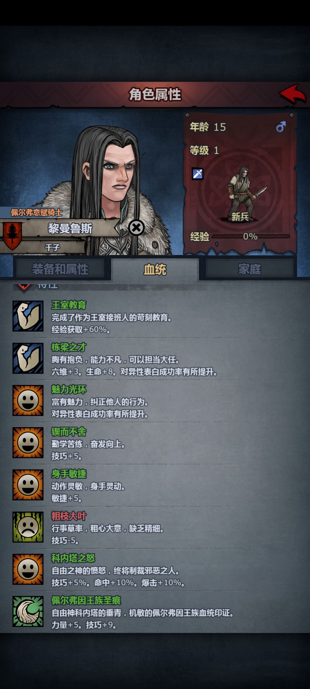 这个能怎么玩 1