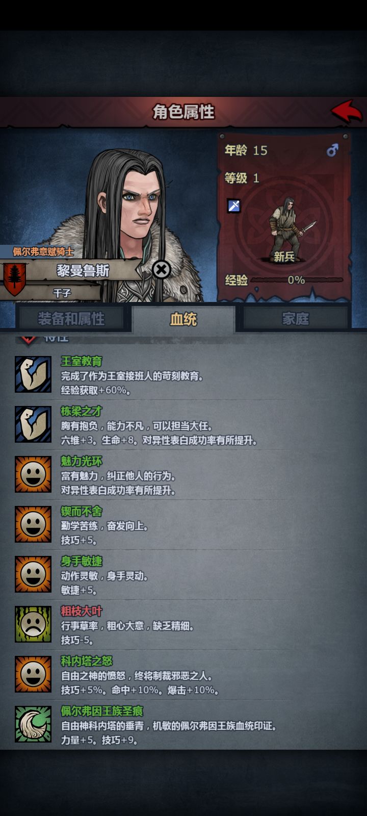 这个能怎么玩截图