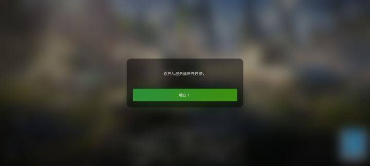 🤬截图