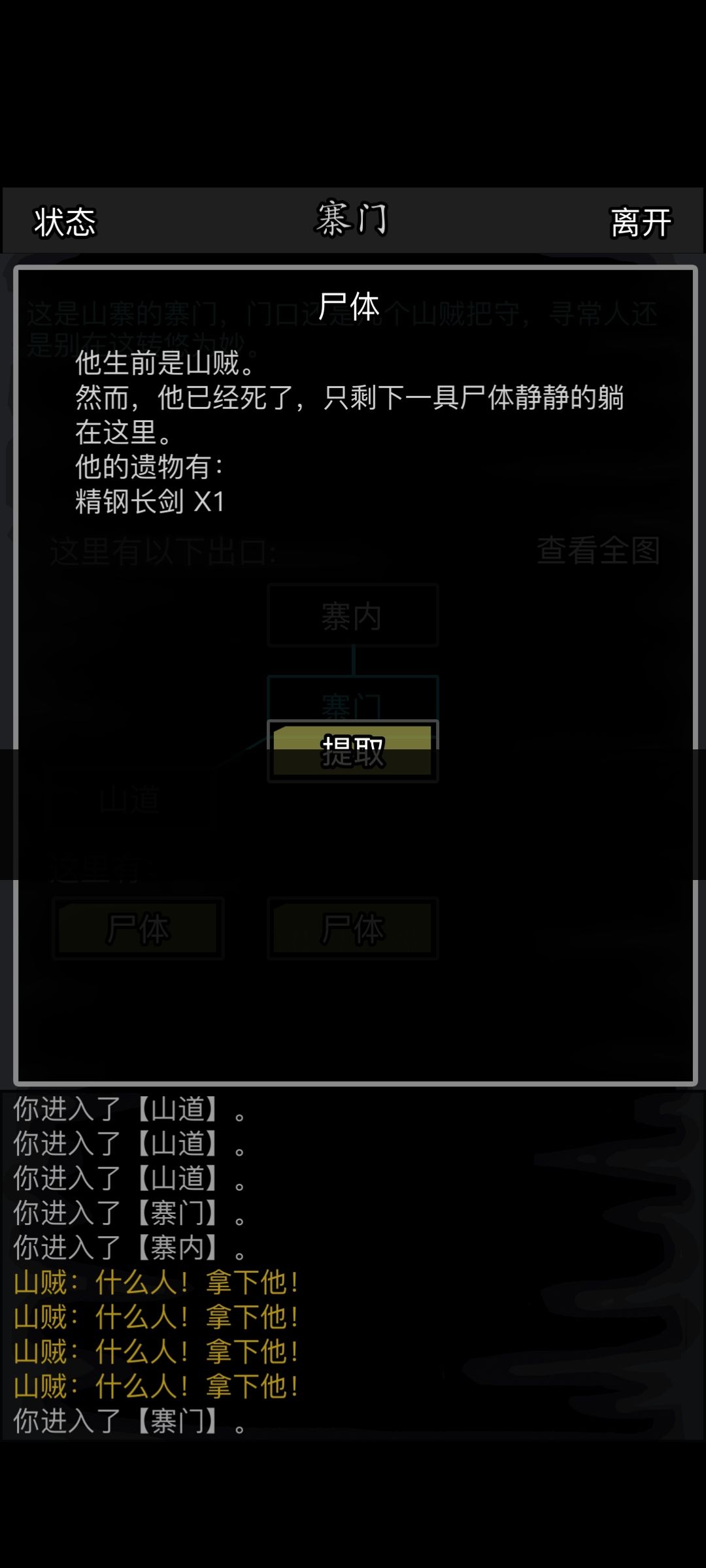 修复了个啥呀 1