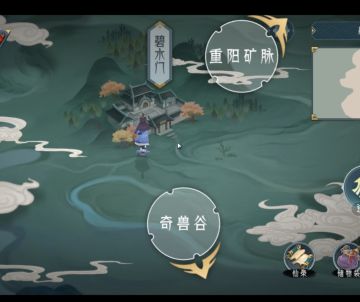 手把手教你如何过主线 禹州篇（三） 碧水门、奇兽谷、重阳矿脉