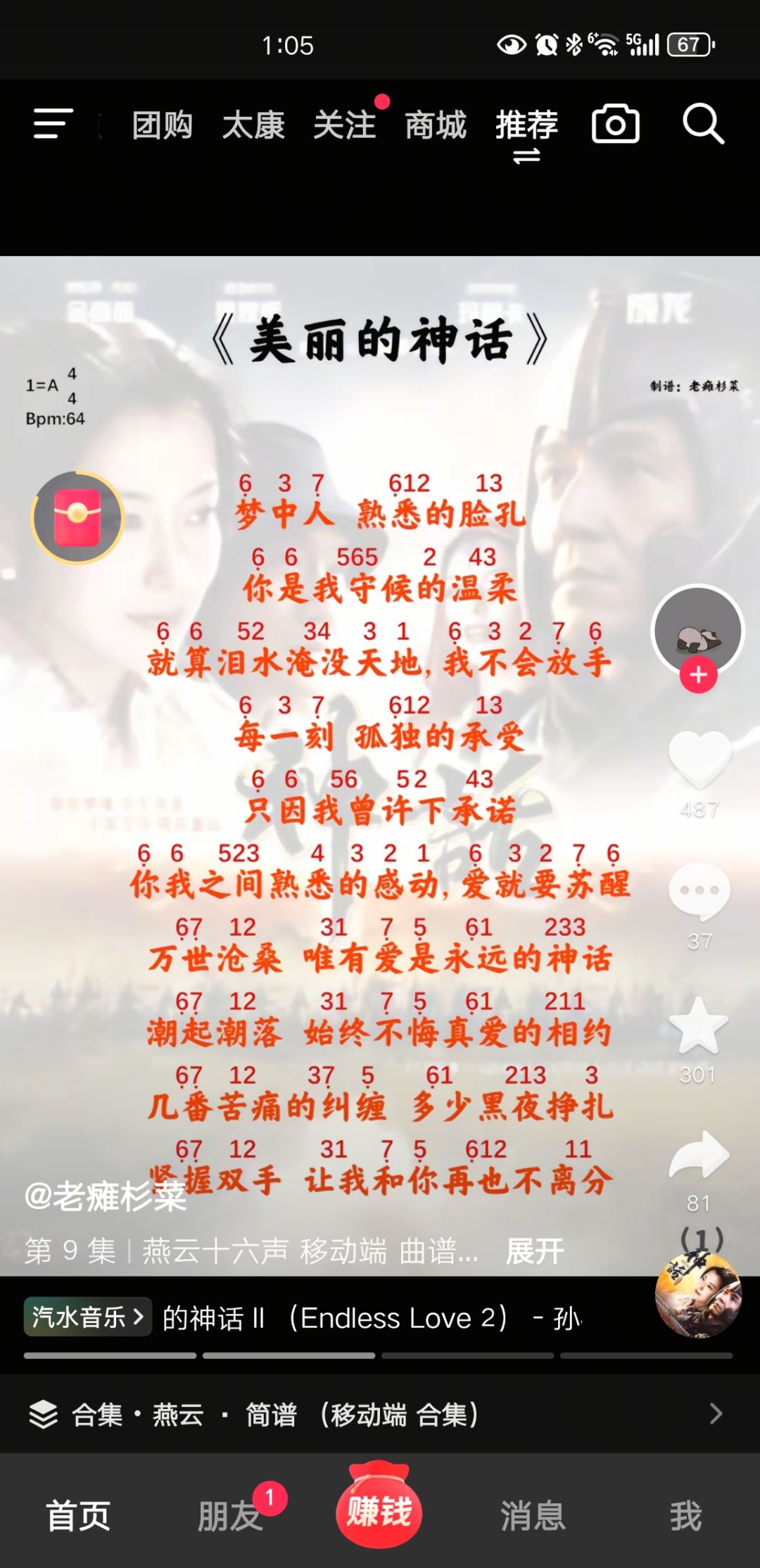 《愿与灯火长明》女大社会团体招人啦!!! 1