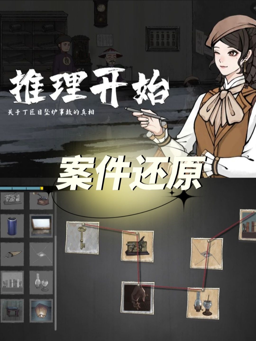最后一轮丨《山河旅探》测试招募,速来❗️ 2