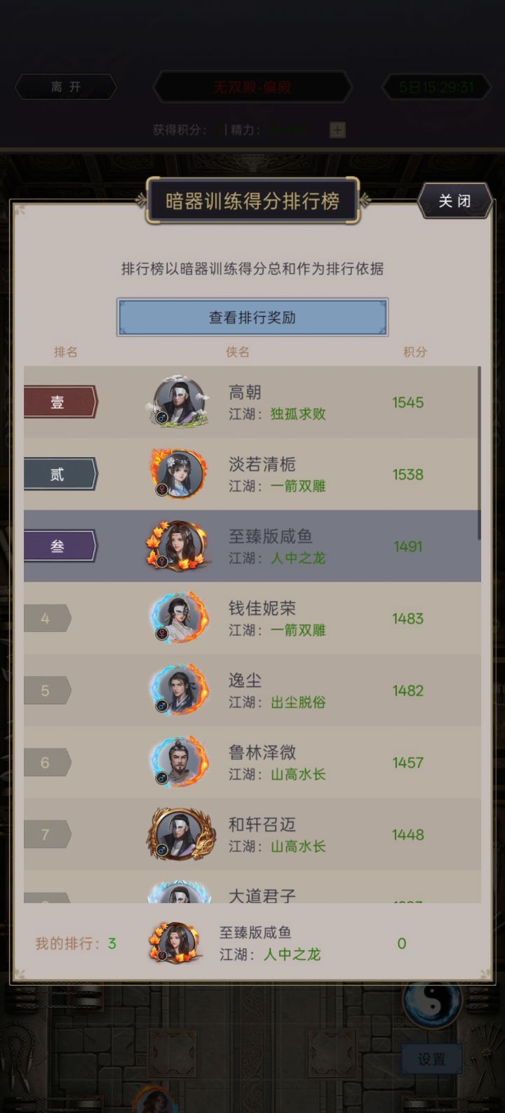 你们这个程序员有毒吧截图