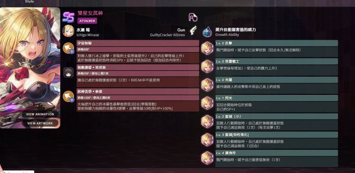 解包新卡截图