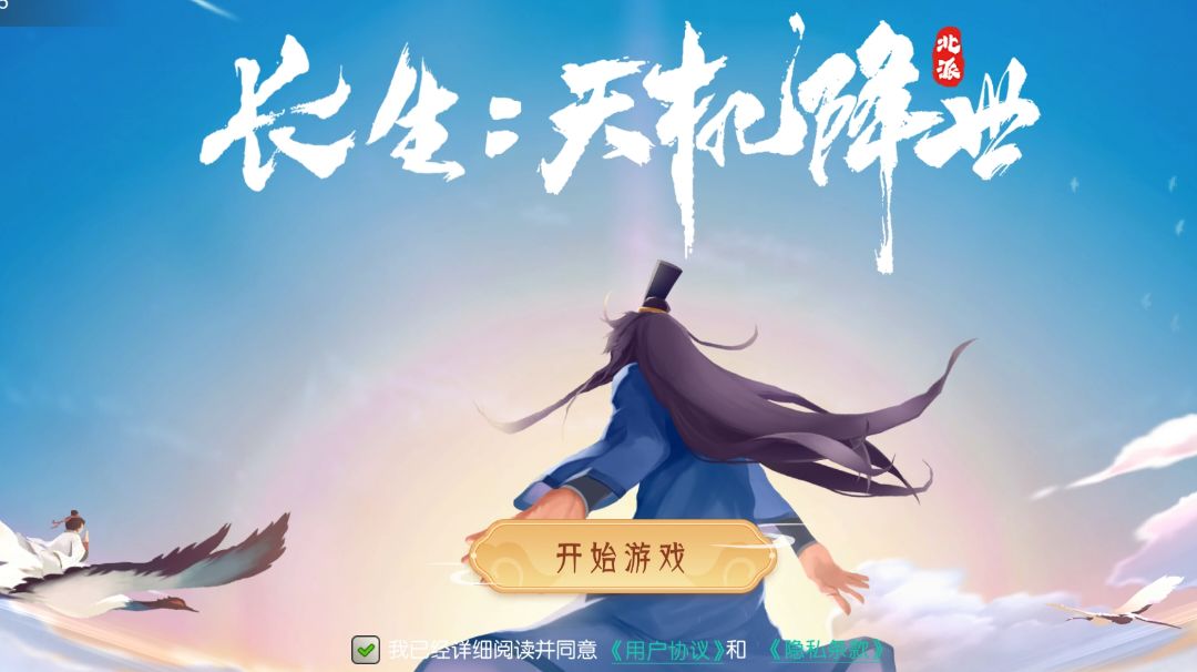从零开始直播贴(完结，冬活版本再见)截图