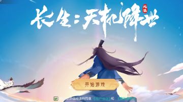 从零开始直播贴(完结，冬活版本再见)