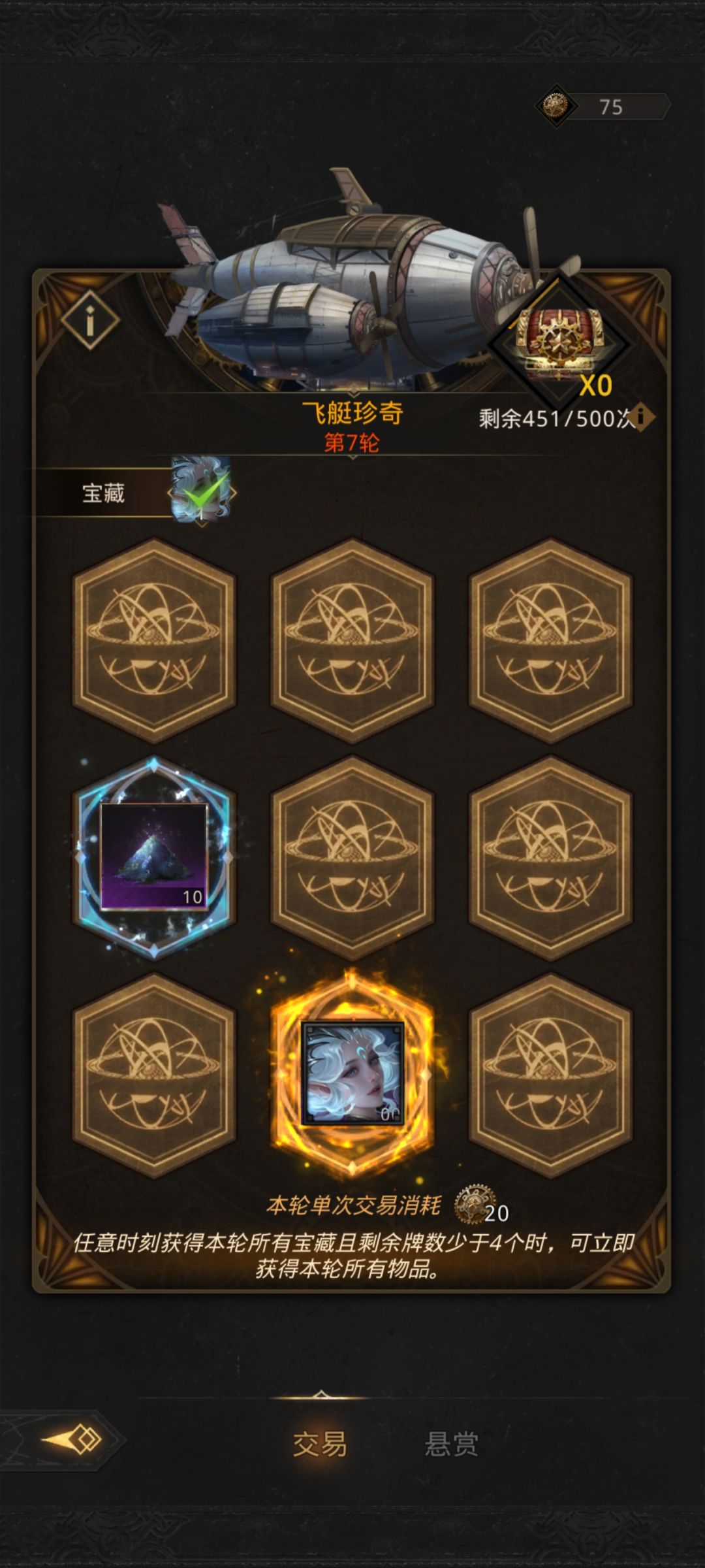 娜娜新皮肤挺好看啊! 3