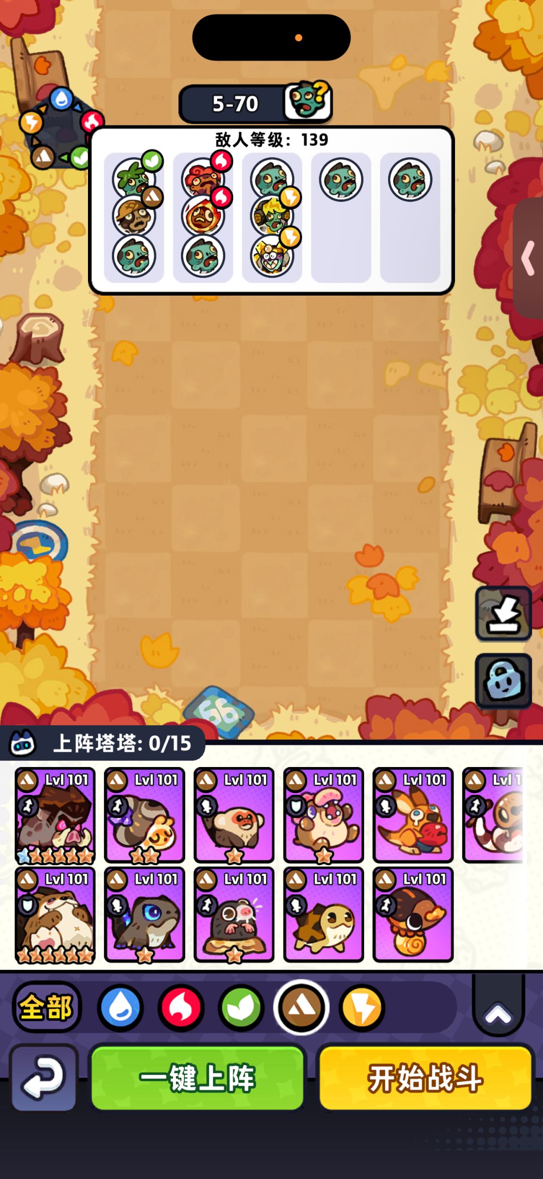 求助5-70 5