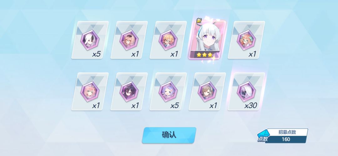 爽! 5