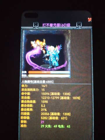 萌新开局。以及各种流派。