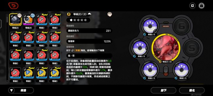不是姐们 前脚出专你后脚就来啊截图