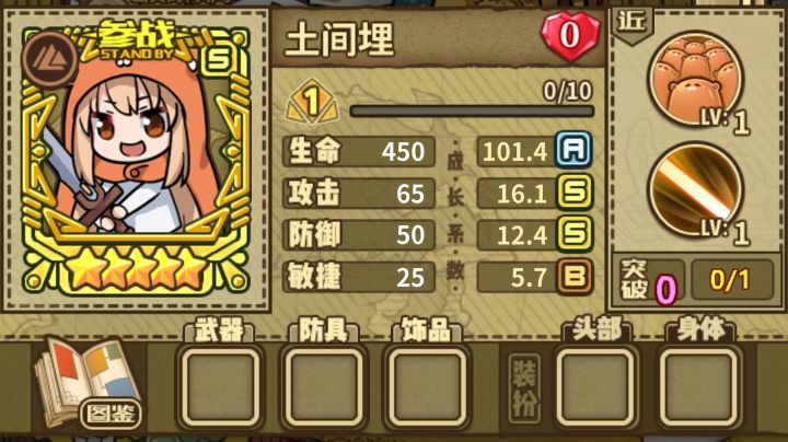 同一个号花了点钱,现在重点来了截图