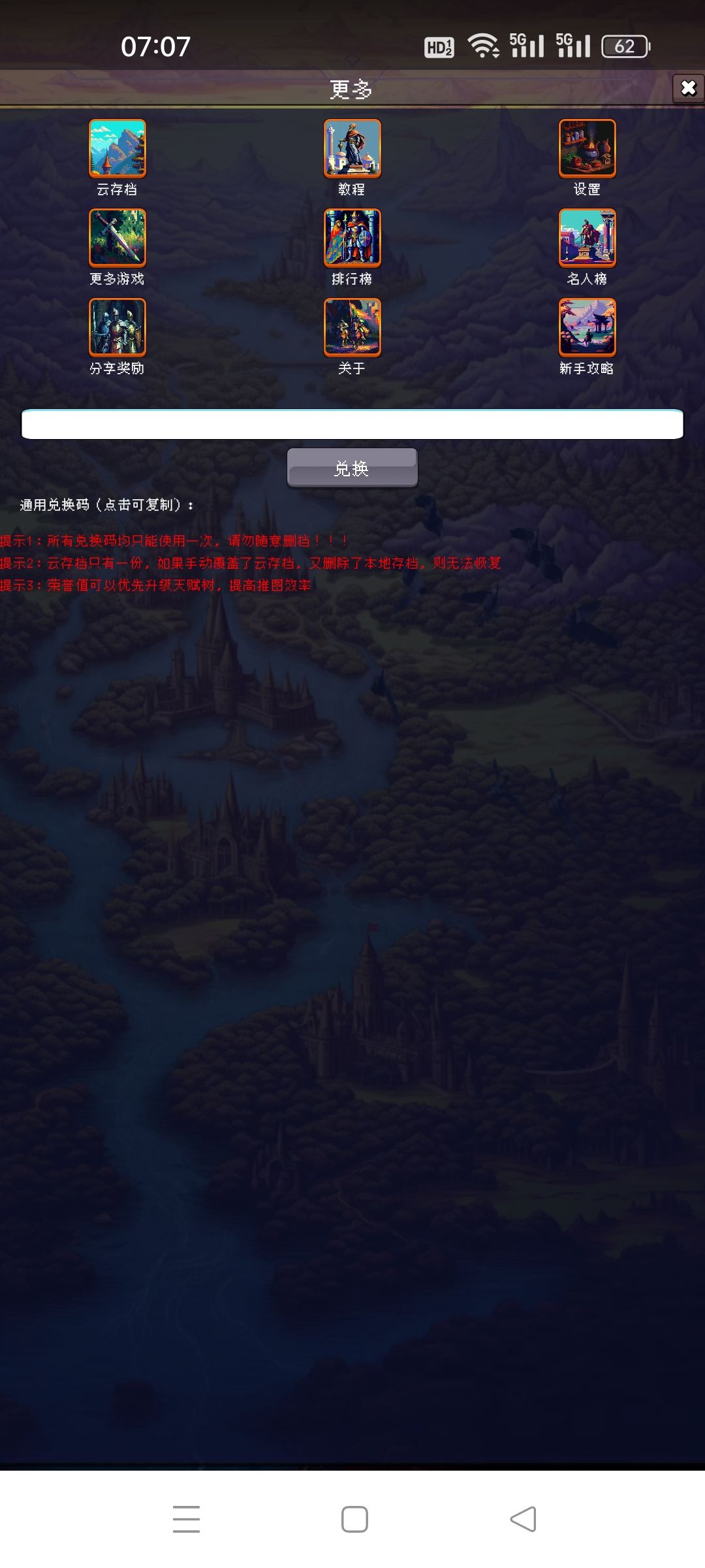 求救,突然变小了。大神们怎么办啊 2