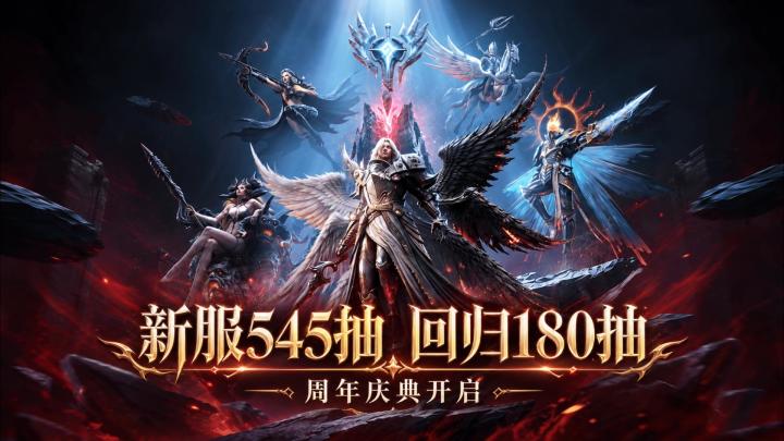 二周年直接顶满!免费五星、重置书、限定英雄全安排上了截图
