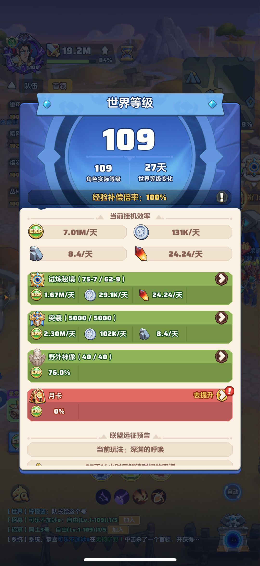 「零氪」第165天记录 1
