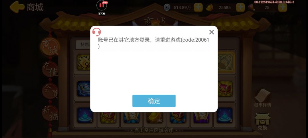 概率? 2