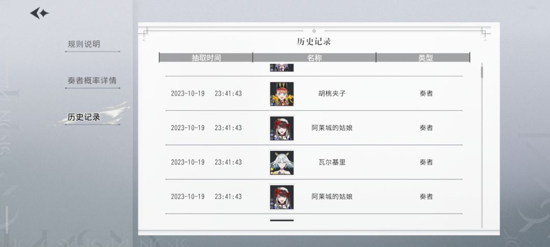 好，开肝 2