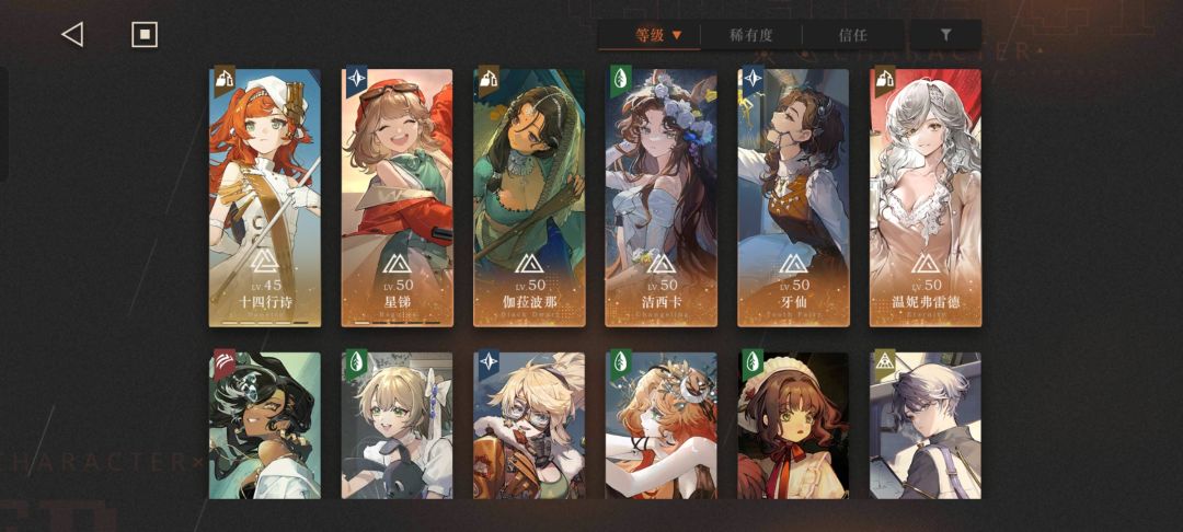 救命,探寻者打不过了帮帮忙司辰们 1