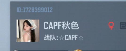 王者之牙终极爱好者 2