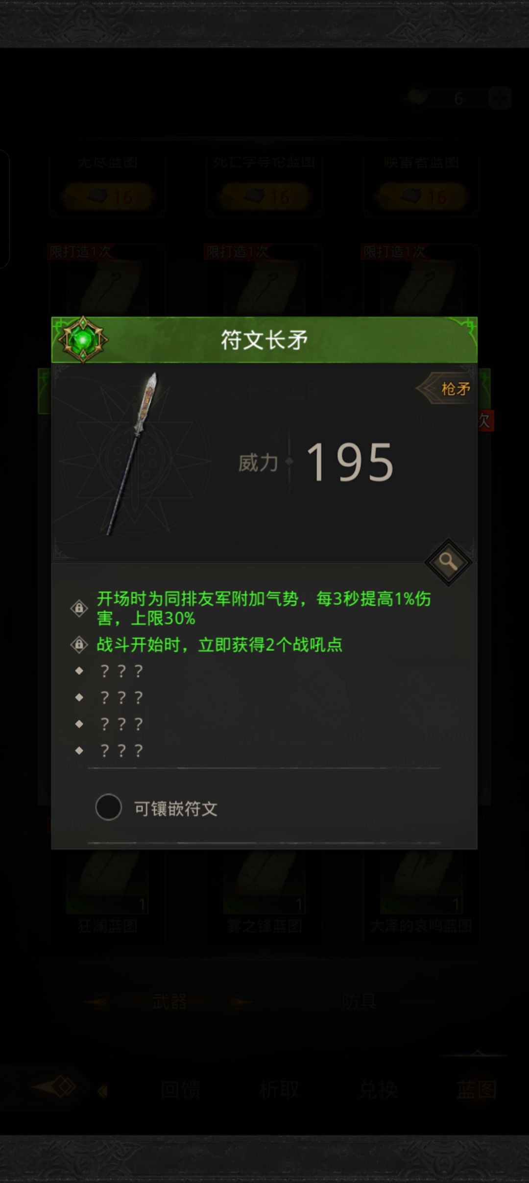 真的逆天 3