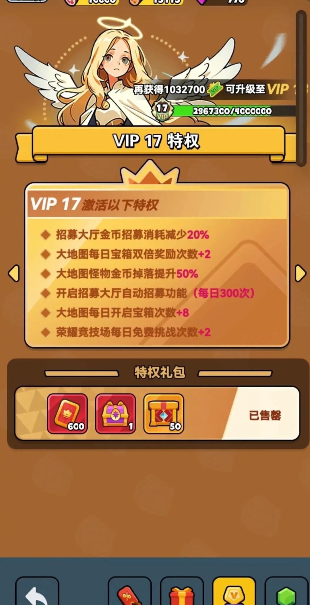重生我在游戏里当大佬,这资源直接搞起! 3