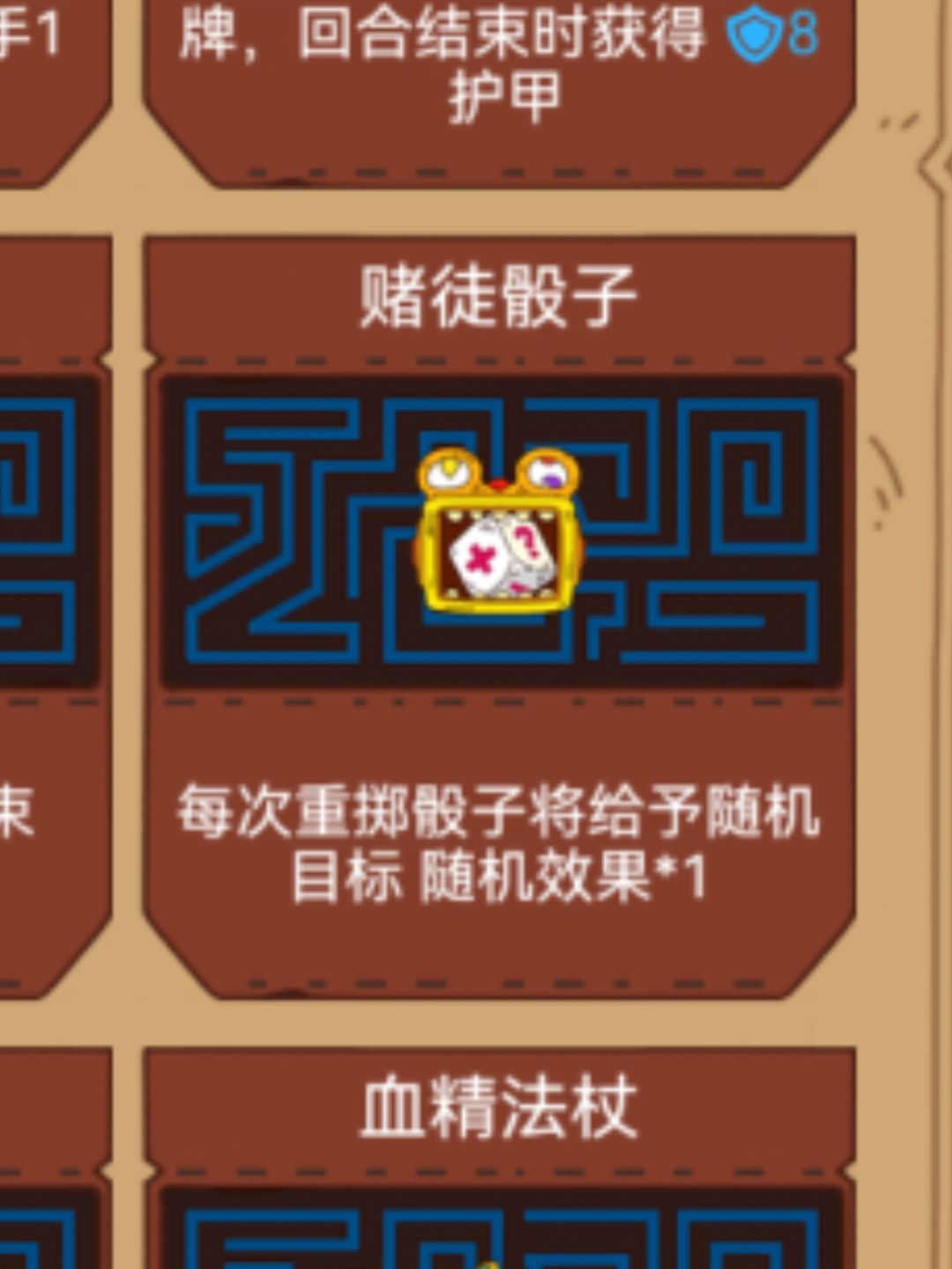 这个成就要怎么完成呀,叠毒叠不到两百多 2