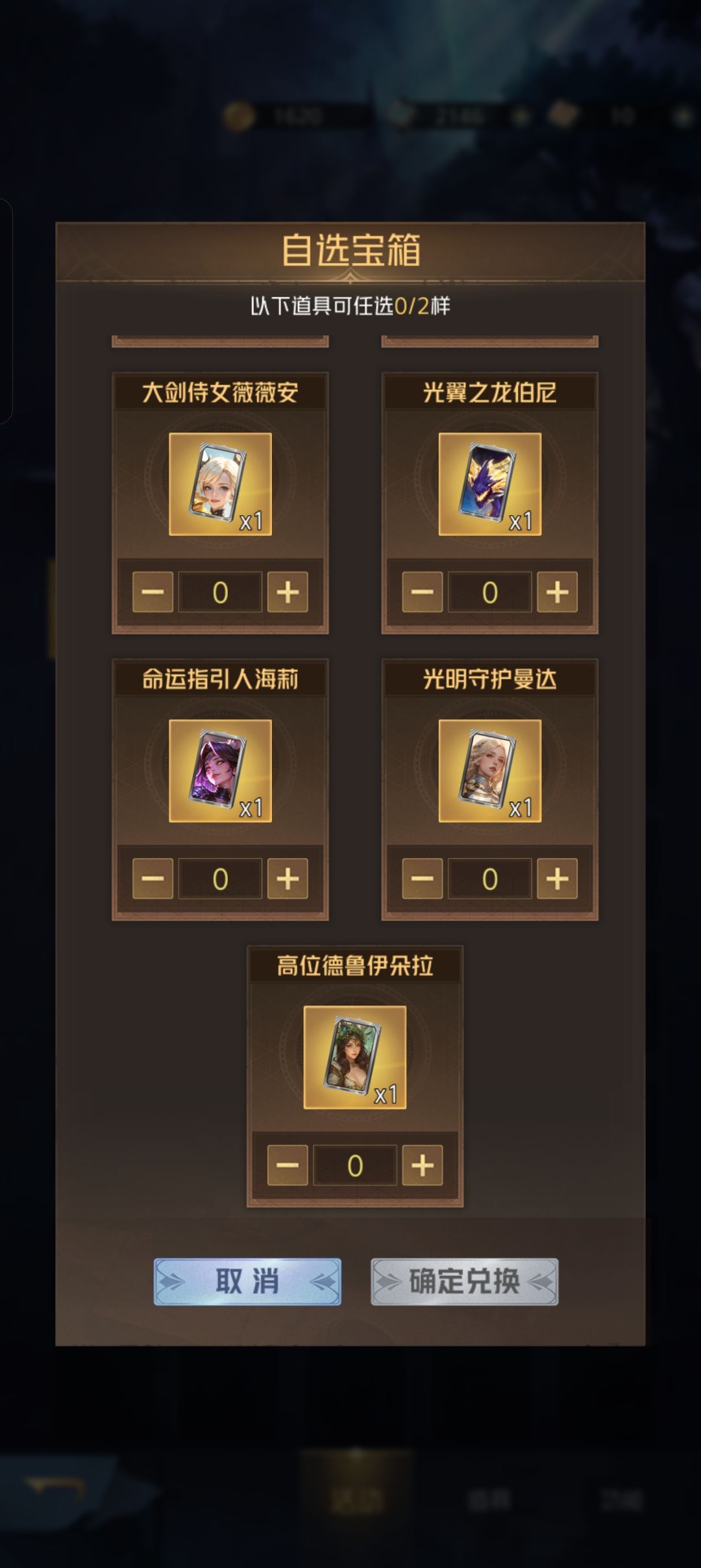 新手这个箱子怎么选啊 3