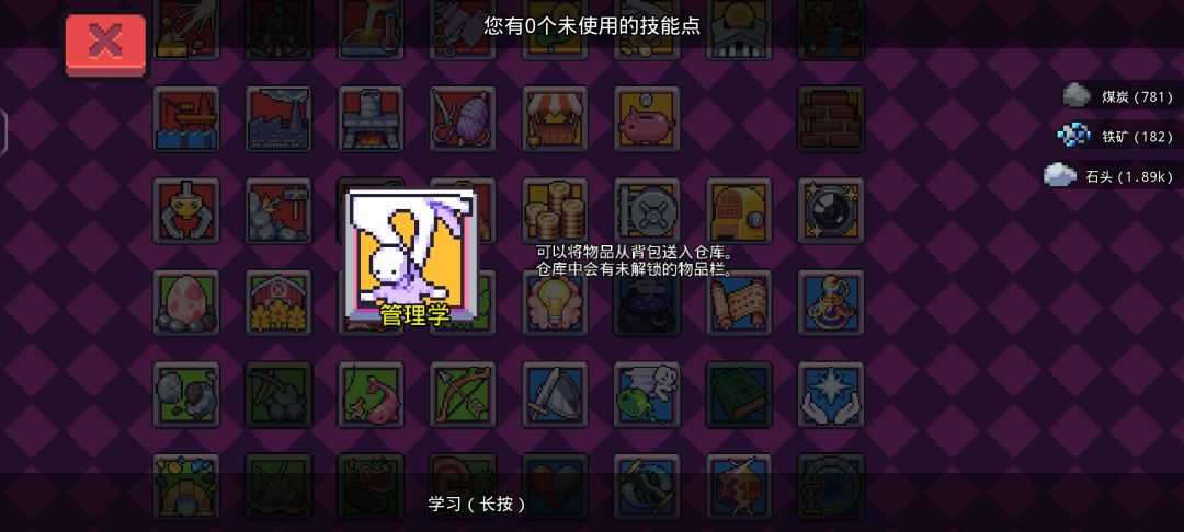 仓库有问题 1