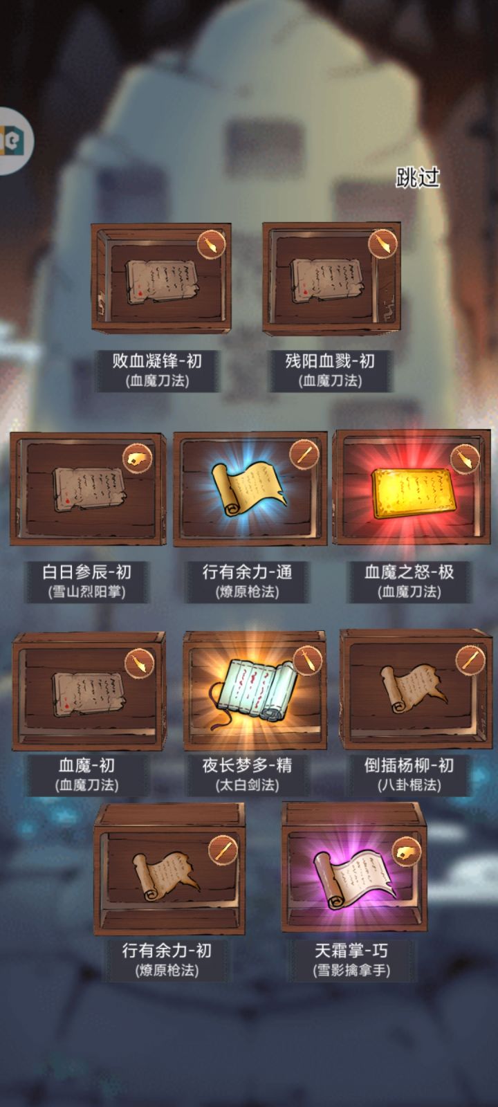 忍不住了30抽这是关键极吗🥺截图