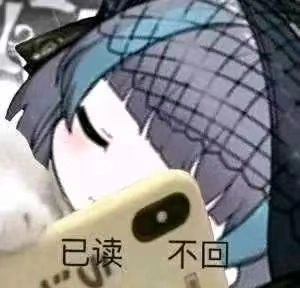 🌟柴郡猫猫表情包分享第三期🌟 1