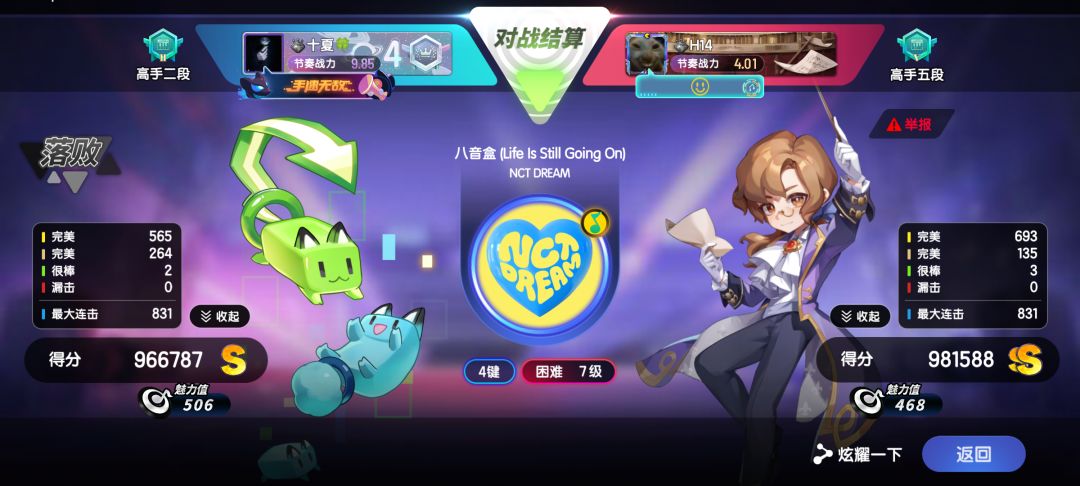 为什么我准度那么差? 1