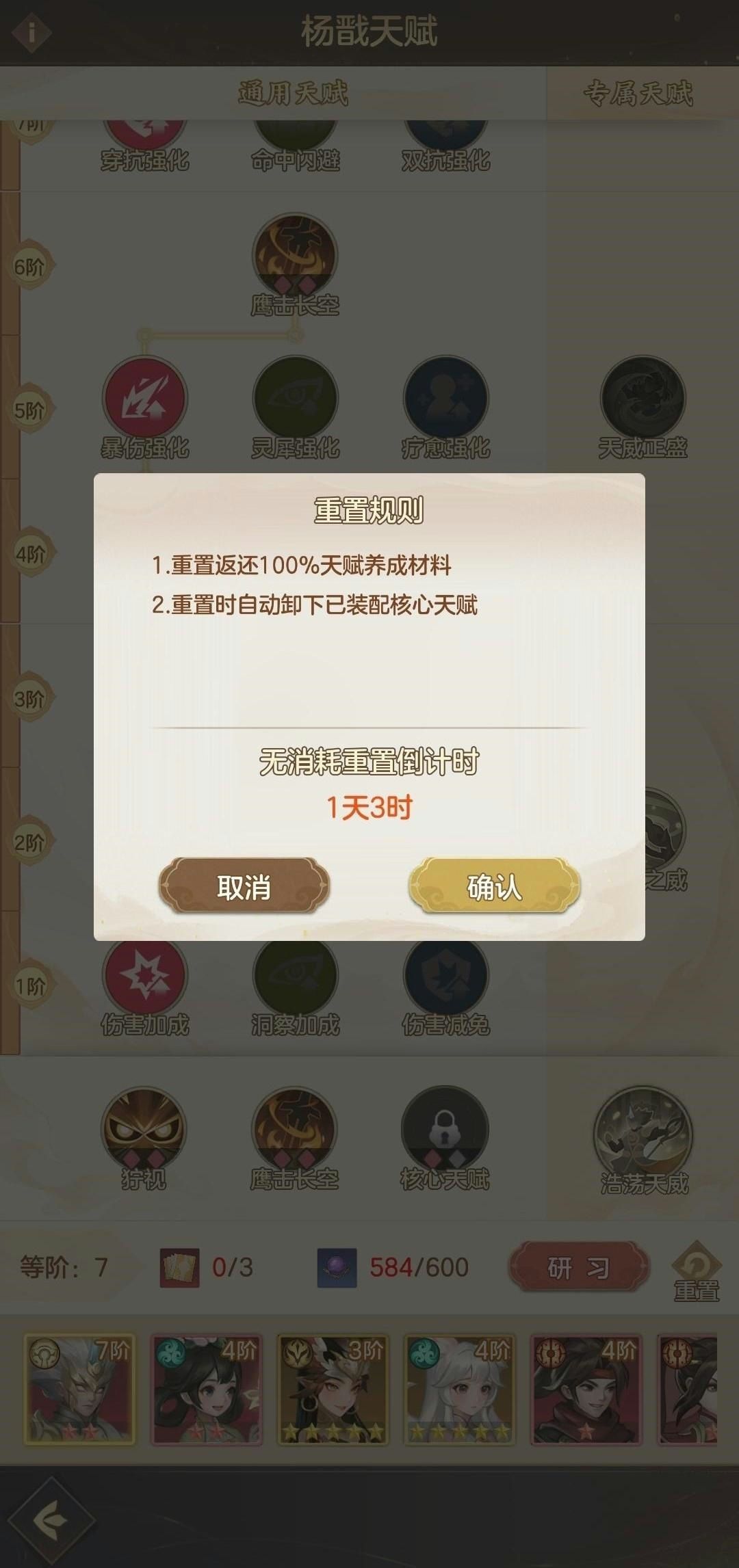 我以为所有卡牌游戏换阵容都很容易 2