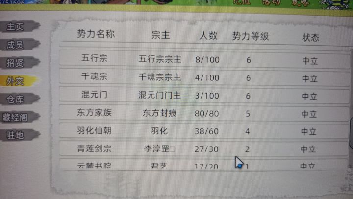 诶,工作室好像不止卖灵石,还要垄断位置截图