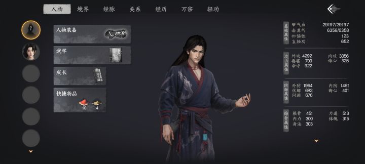 签到奖励截图