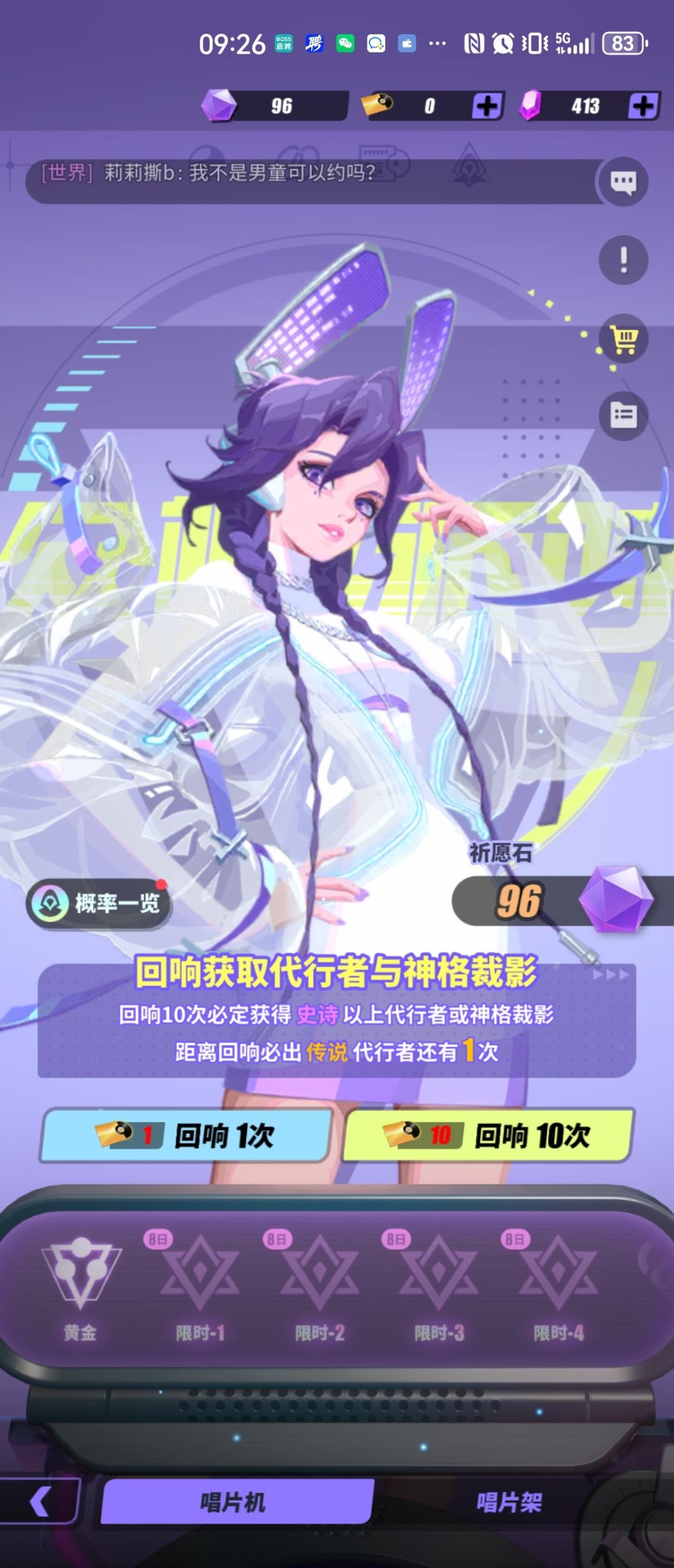 动态图片 1