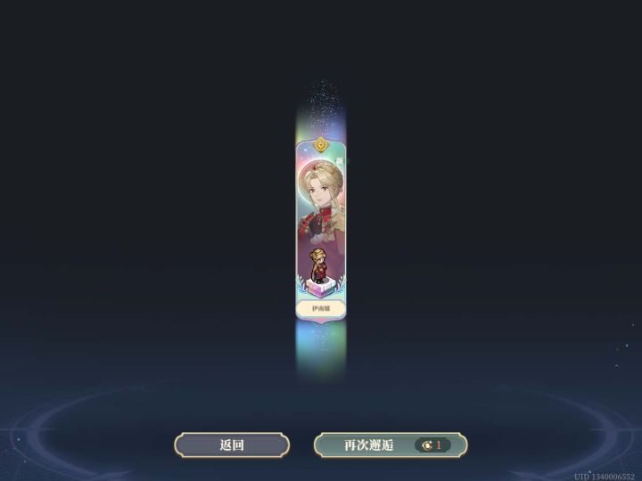 单抽出奇迹截图