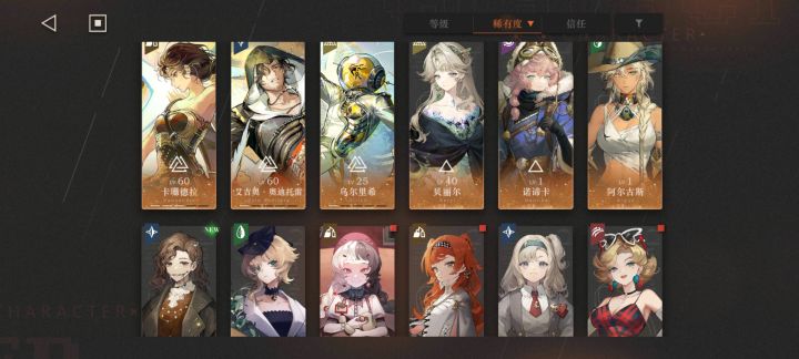 大佬们抽啥截图
