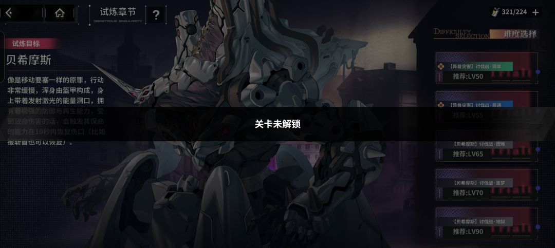 剧情 2