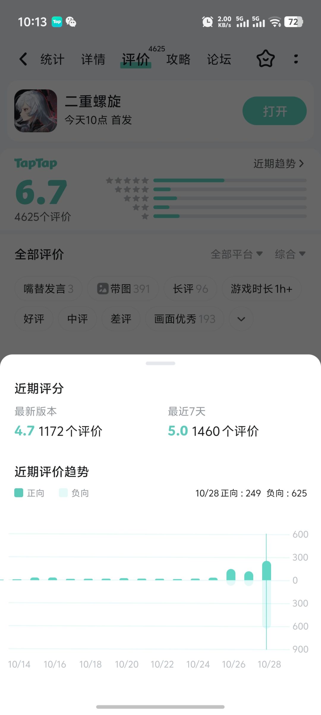 开服直接这么烂? 1