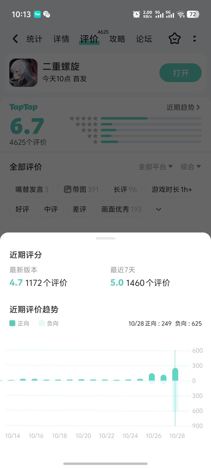 开服直接这么烂?截图