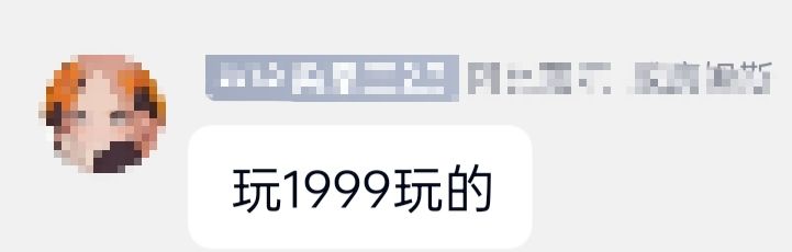真的过誉了吗?9分钟告诉你1999为何是t0二游 2