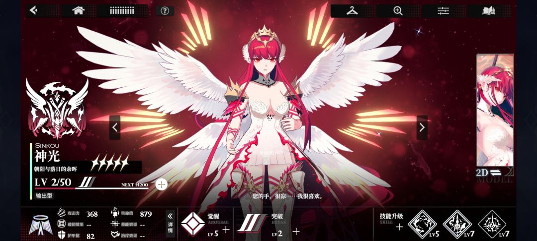 强!大! 1