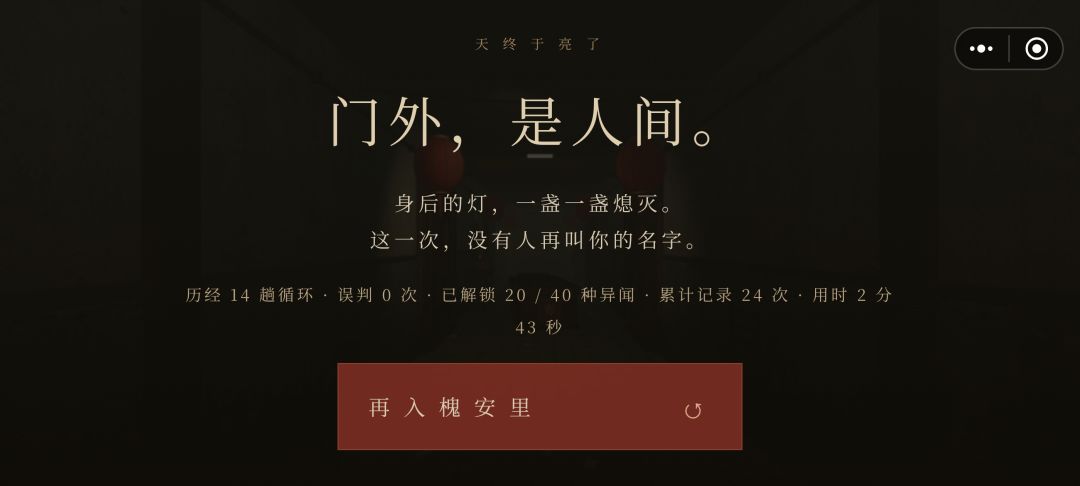 氛围有了 1