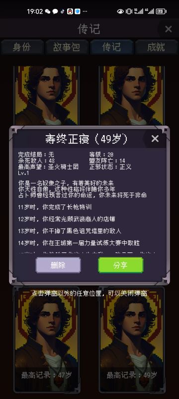 没寿命了。。。。