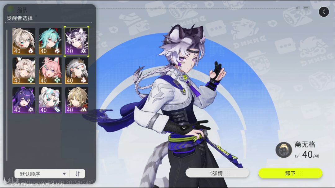 是你!芝士雪豹! 1