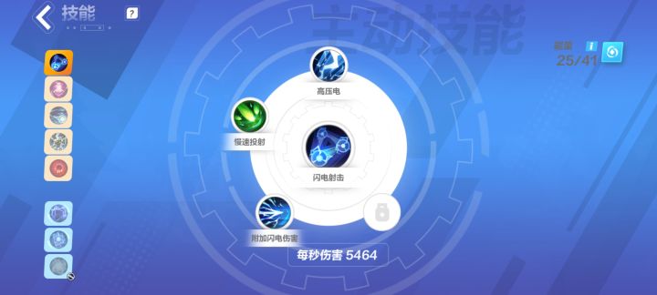 不懂就问截图