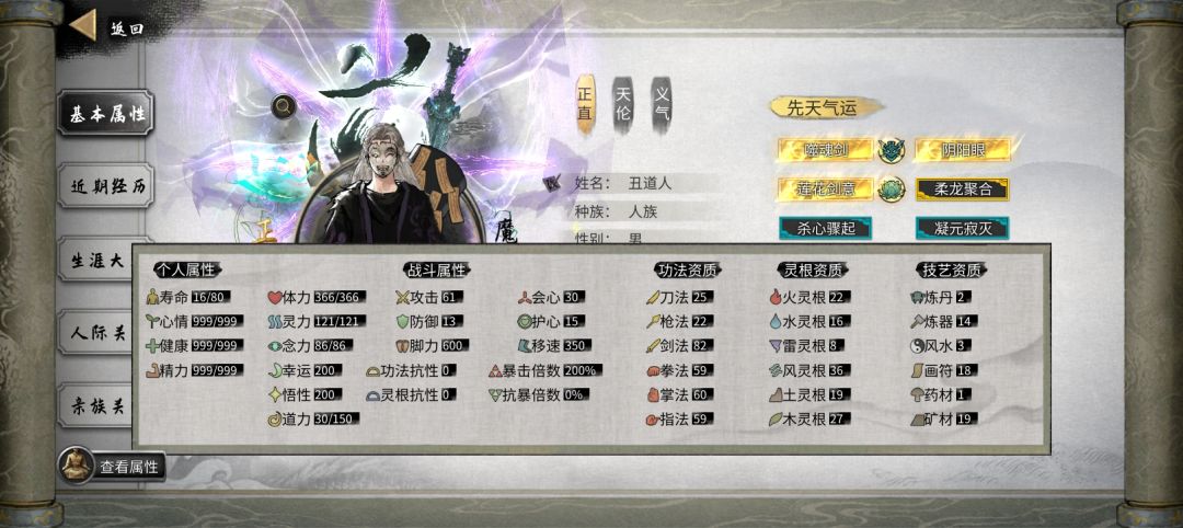 多帅气黑袍免费拿 13