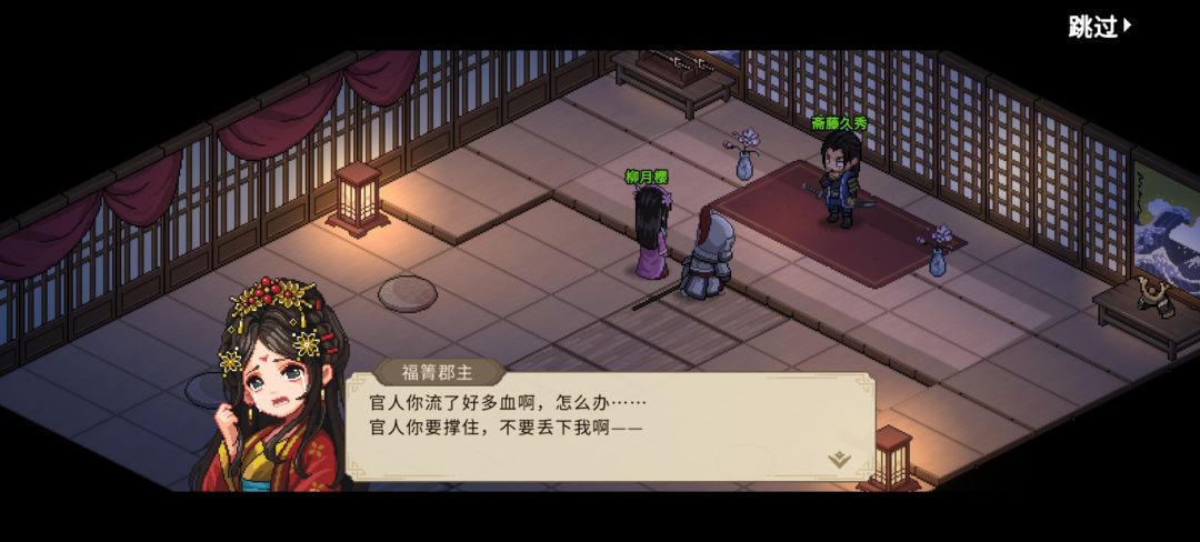郡主最爱主角截图